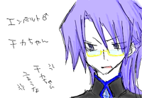 チカちゃん←