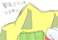 園長、コスプレ中