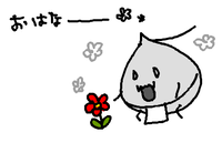 鋼の弟