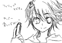 クリップくん(違)
