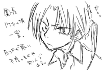 実は千里は不良だったのよ案