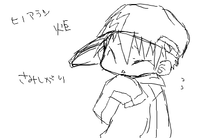 炬(かがり)
