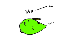伸びたい