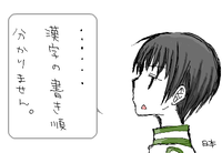 日本人なのにね…漢字の書き順、分かんないの。