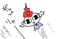 精霊‥だよね、確か。
