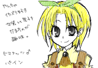 パインちゃんではなく、実はパインくん(笑)