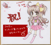 アナログ絵