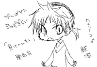 関西弁な鰐淵(ワニブチ)