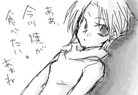 今の気持ち
