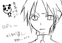 ロドニ－