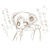 三日月(みかづき)/ヒメグマ♀
