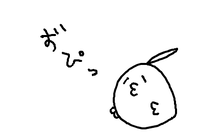 鼻水出ちゃうぜ