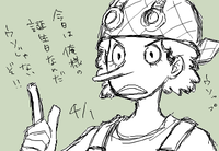 嘘ップ