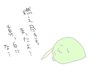 灰になったゴクリン