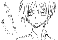 描きたいのです