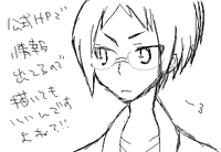 眼鏡な幼馴染み…!!