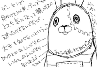 ペンタブを力なく持って描いた絵と書いた字の酷さを見よ！
