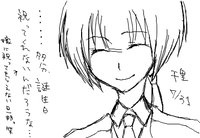 千里/ネイティオ♂