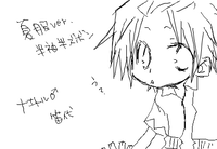 苗代/ナエトル♂