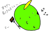 甘すぎて食べきれましぇんでした…