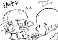初めてのすれ違い通信中