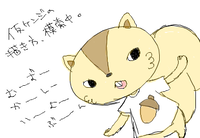 唯今模索中。