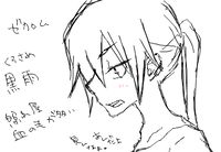 ゼクロム♂寄り/黒雨(くろさめ) 名字未定