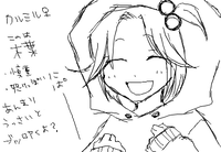 クルミル♀/糸矢 木葉(いとや このは)