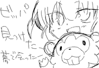 びっぱびっぱびっぱびっぱびっぱ!!!!