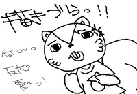 描きづれぇー！!!orz