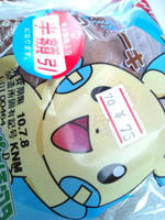 おつとめ品は破格ですお