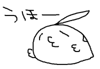 うほー