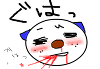 吐血