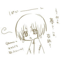 なにこれ、夢？