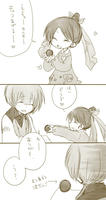 葉月ちゃんからのチョコ(？)