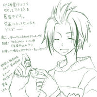 仮募集絵