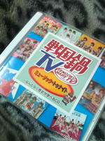 戦国鍋CD