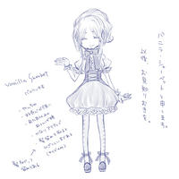 バニリッチ♀/バニラ・シャーベット