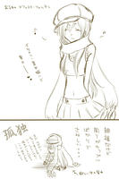 タブラン♀進化後/メフィスト　孤独感を味わう。笑