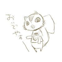 仮ケンジ
