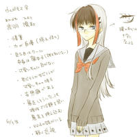 ウルガモス♀/赤羽　陽和(あかばね　ひより)