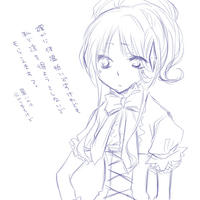 バニリッチ♀/バニラ・シャーベット