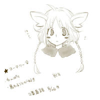 ★ヨ－テリ－♀