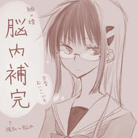 脳内補完余裕です/陽和(ウルガモス♀)