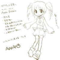 ビクティニ♀寄り/アップル・ラビット
