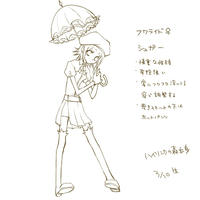 フワライド♀/シュガー