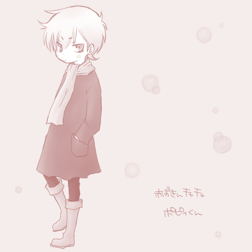 ぽぴぃくん