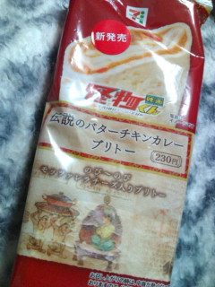 うまいけどバターっていうよりチーズだよね