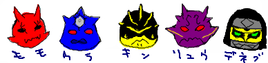 以前手ブロで描いたいまじん