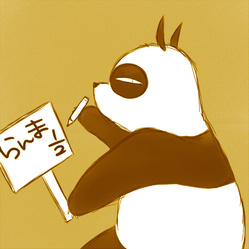 パンダ